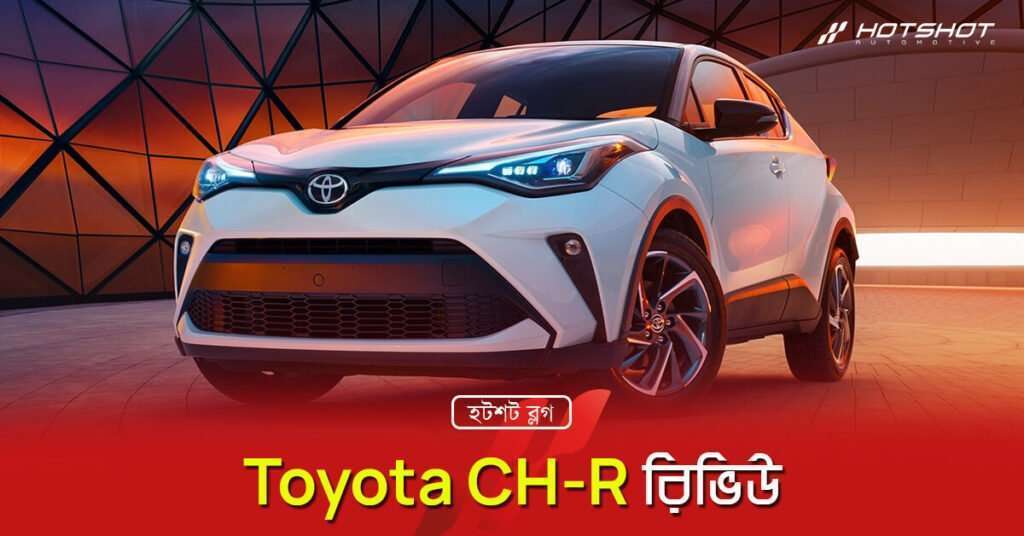 Toyota CH-R Review