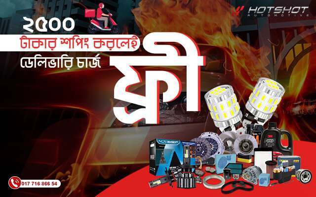 2500 tk Free Delivery - Mobile View (1)