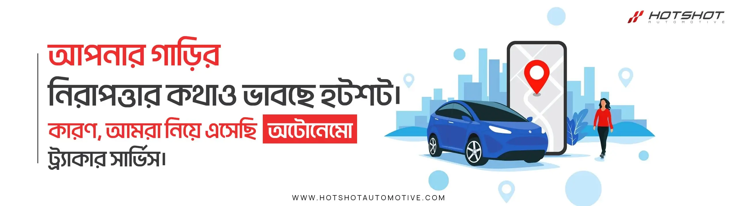 Autonemo-PC