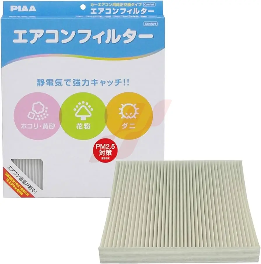 HS-0769 PIAA Cabin Filter EVC-H5 For Honda - Image 1