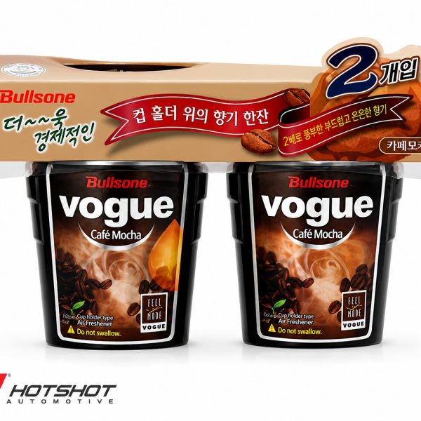 BULLSONE VOGUE DUO GEL PERFUME AIR FRESHENER CAFE MOCHA (2PCS)