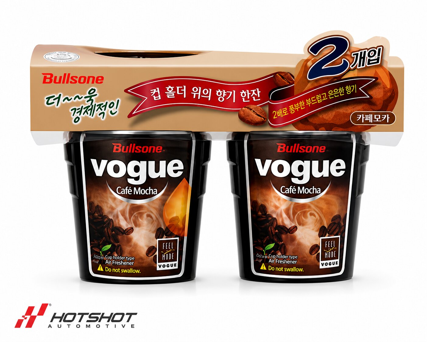 1345373d-9843-41c8-9416-2e7834d80191 BULLSONE VOGUE DUO GEL PERFUME AIR FRESHENER CAFE MOCHA (2PCS) - Image 1