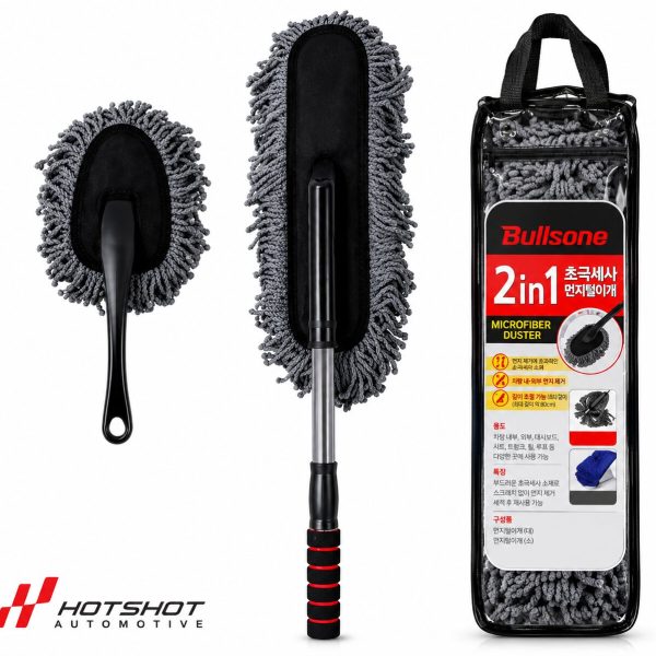 BULLSONE 2 IN 1 MICROFIBER CAR DUSTER