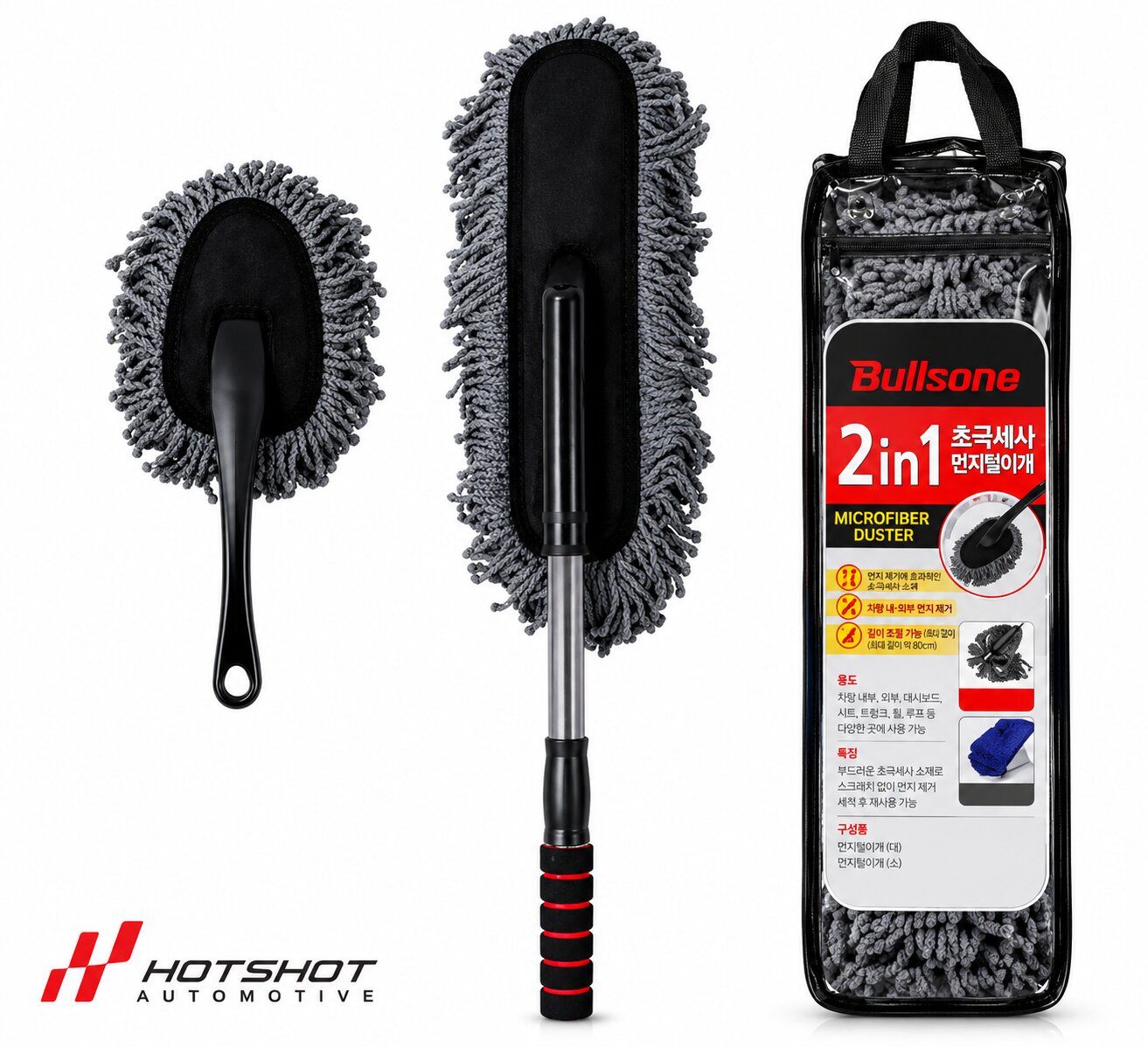 bullsone 2 in 1 BULLSONE 2 IN 1 MICROFIBER CAR DUSTER - Image 1