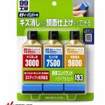 SOFT99 WORKSHOP LIQUID COMPOUND TRAIL SET 390G