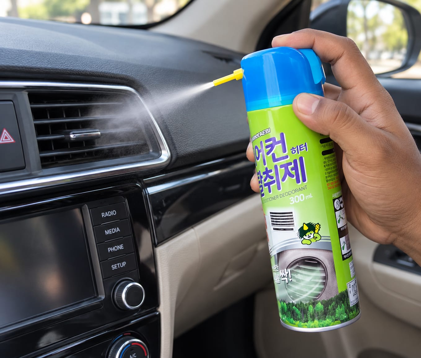 111 SandraeBi Air Conditioner Deodorant - Image 1