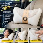 KANGCHEBAO - Memory Cotton - Car Seat Neck Pillow / Head Rest Pillow