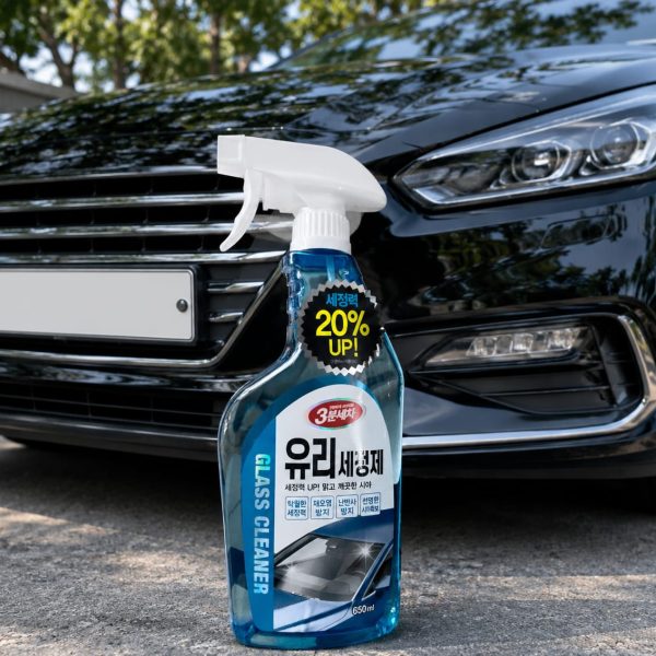 3 Minute Car Wash" in Korean Name on bottle: 유리 세정제 = "Glass Cleaner"