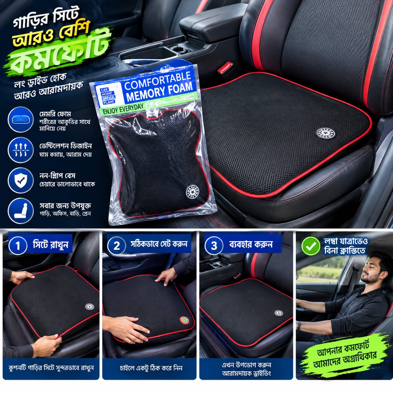 321 Comfortable Memory Foam Lumbar Support Pillow - Car / Home / Office / Plane - Image 1